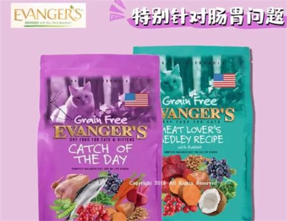 伊凡哲猫粮多少钱 伊凡哲猫粮多少钱