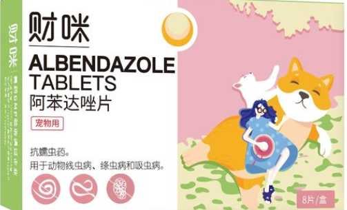 财咪宠物药是杂牌子还是名牌 财咪宠物药是杂牌子还是名牌