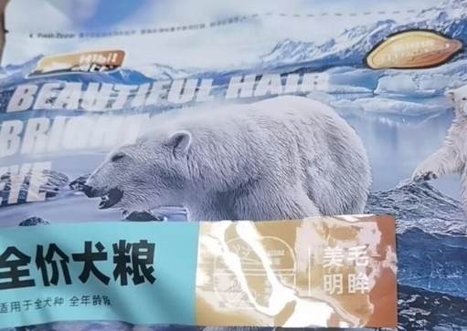 嗨比狗粮检验合格吗 嗨比狗粮检验合格吗