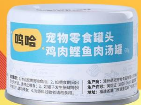 呜哈宠物品牌市场定位与消费群体