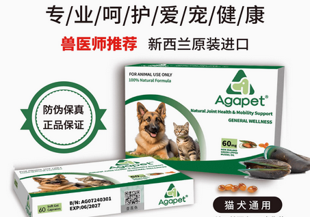 安适得是什么牌子 安适得是什么牌子
