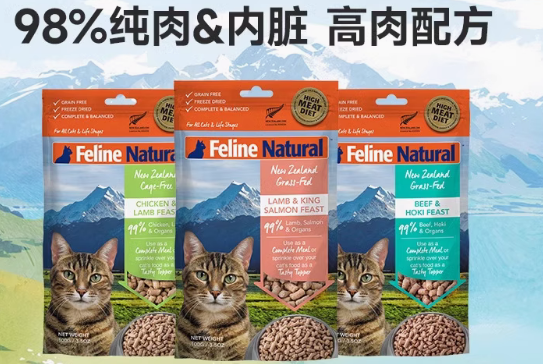 k9 natural猫粮适口性怎么样 k9 natural猫粮适口性怎么样