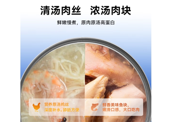 御宠坊宠物零食猫罐头好不好