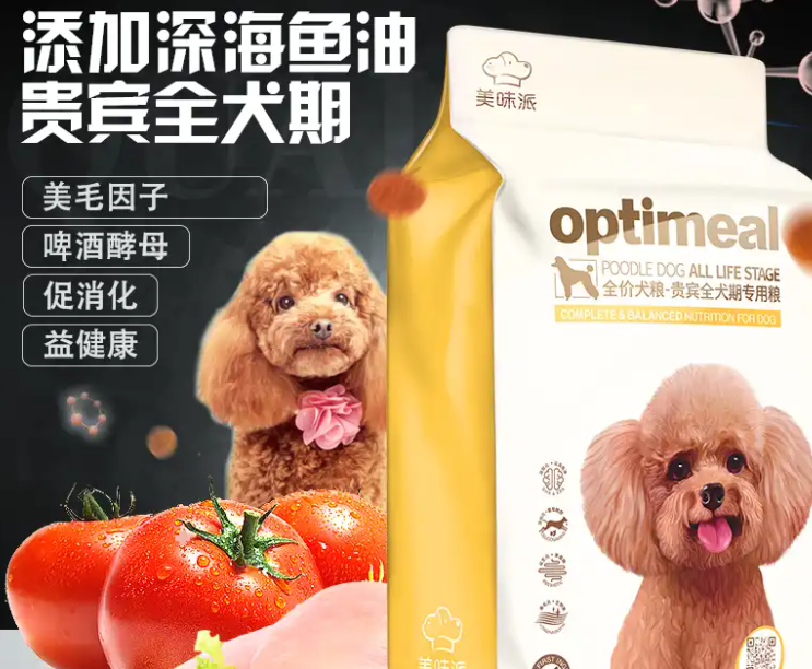 美味派小型幼犬狗粮,富含深海鱼油,靓丽毛发 美味派小型幼犬狗粮,富含深海鱼油,靓丽毛发