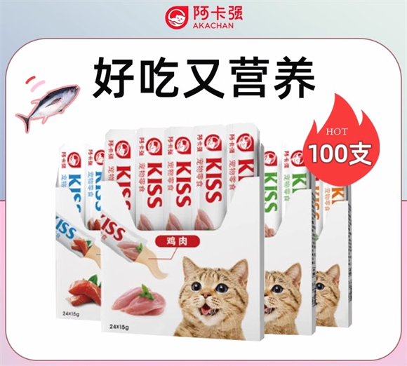 阿卡强猫条哪里生产的 阿卡强猫条哪里生产的