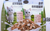 丹德森猫粮哪个公司生产的