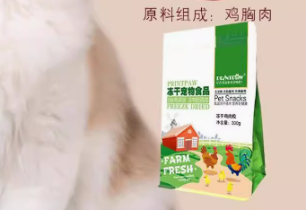PRINTPAW冻干安全吗 PRINTPAW冻干安全吗