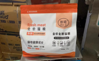 妙琦猫粮好吗 妙琦猫粮好吗