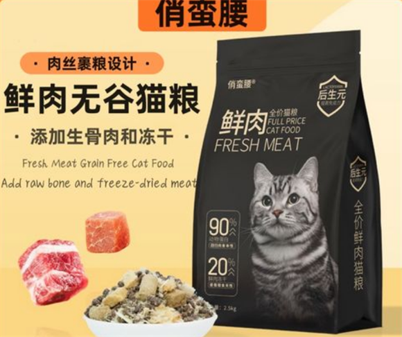 俏蛮腰猫粮是哪里生产的 俏蛮腰猫粮是哪里生产的