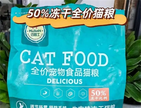 迈路士猫粮是杂牌子还是名牌 迈路士猫粮是杂牌子还是名牌