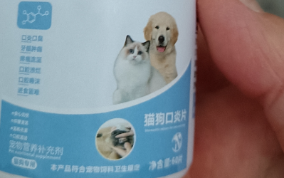 乖可妙稳唐宁有用吗 乖可妙稳唐宁有用吗