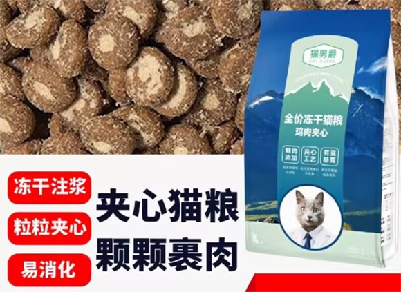 猫男爵猫粮的口碑和评价 猫男爵猫粮的口碑和评价