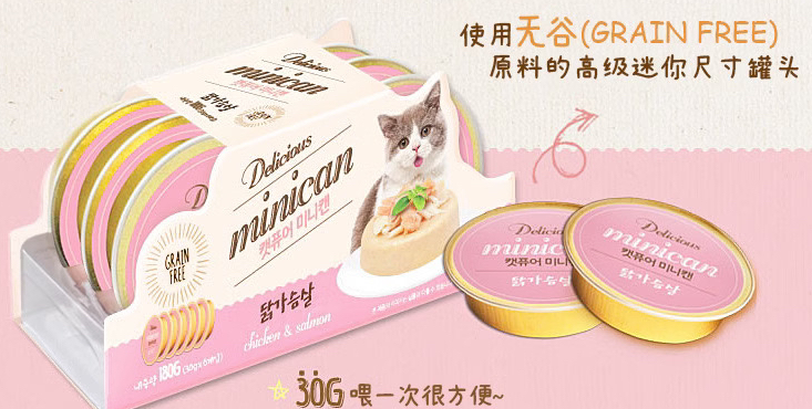 猫醇小金罐 小鸟胃猫咪补水营养