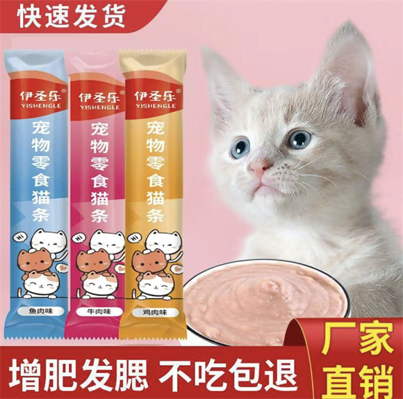 破解猫咪挑食难题:伊圣乐低温烘焙三文鱼猫粮的科学密码 破解猫咪挑食难题:伊圣乐低温烘焙三文鱼猫粮的科学密码