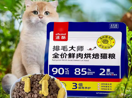 速酷猫粮是正规品牌吗 速酷猫粮是正规品牌吗