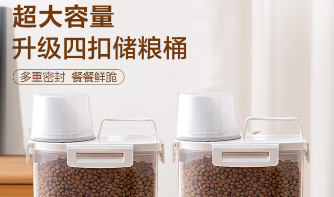 嘻哈尾巴宠物储粮桶要放干燥剂吗为什么