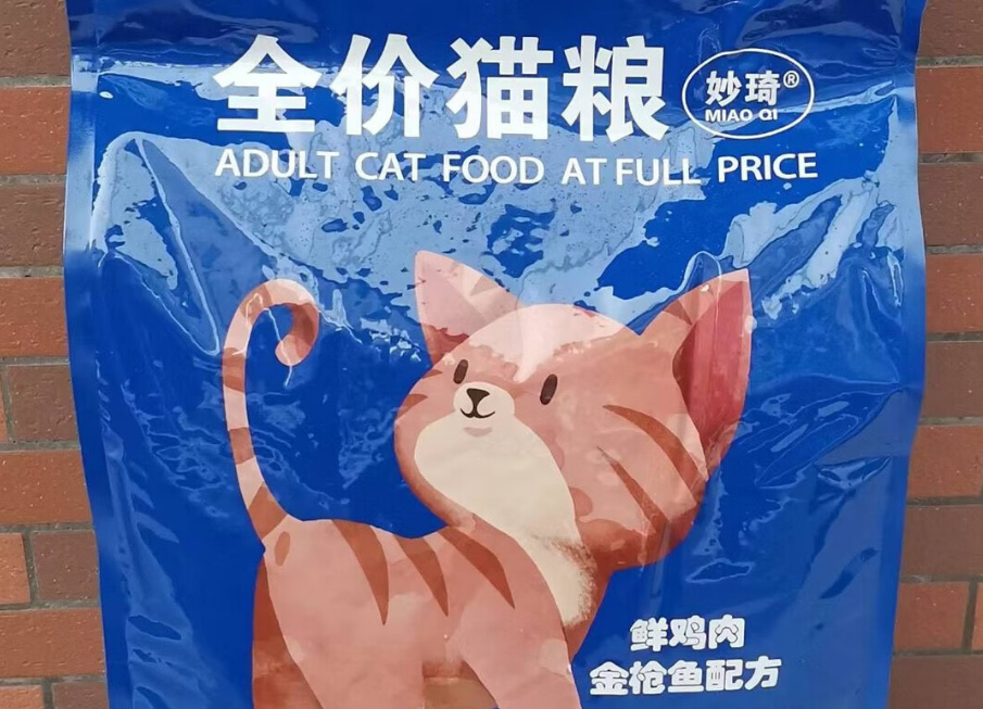 妙琦猫粮是天然粮吗 妙琦猫粮是天然粮吗