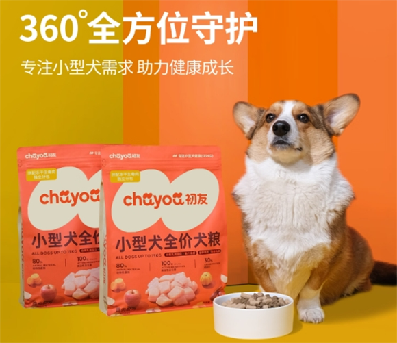 初友家的狗粮哪里有得买 初友家的狗粮哪里有得买