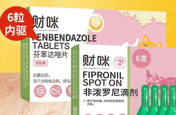 财咪宠物品牌背景及产品特点 财咪宠物品牌背景及产品特点