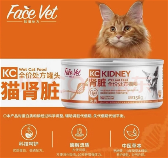 脸谱猫罐头哪里生产的 脸谱猫罐头哪里生产的