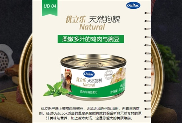 优立乐罐头多少钱 优立乐罐头多少钱