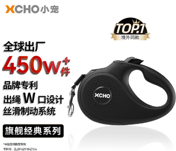 XCHO牵引绳多少钱