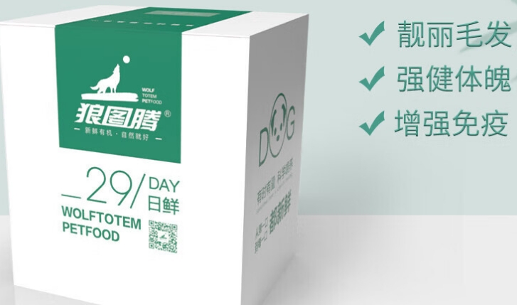 狼图腾狗粮哪里生产的 狼图腾狗粮哪里生产的
