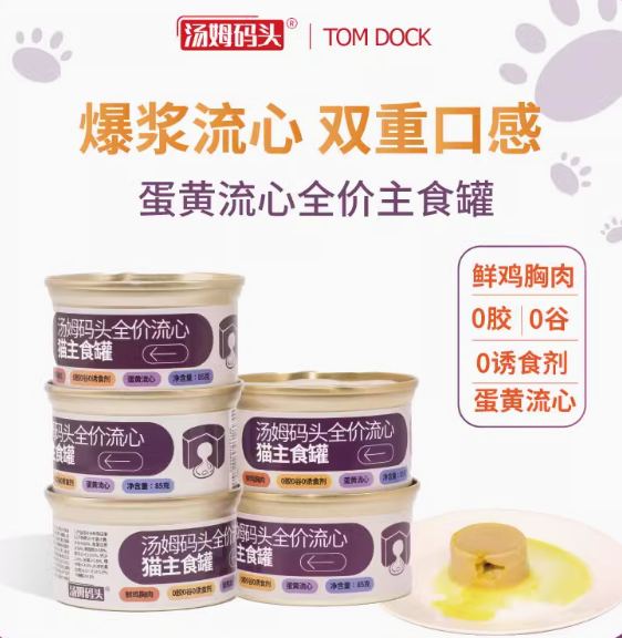 汤姆码头猫粮多少钱 汤姆码头猫粮多少钱