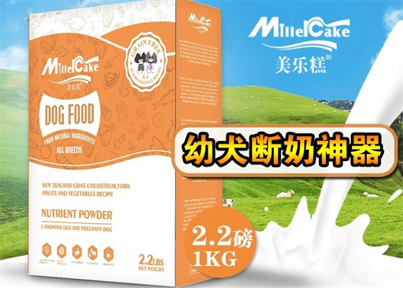 美乐糕狗粮哪种好 美乐糕狗粮哪种好