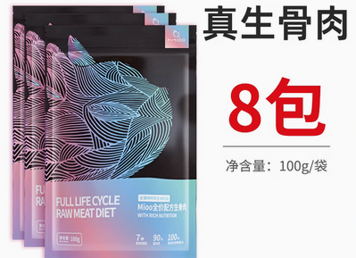 mioo罐头好吃吗 mioo罐头好吃吗