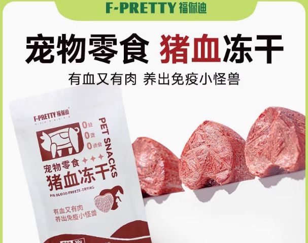 福佩迪猫粮是哪个国家的 福佩迪猫粮是哪个国家的