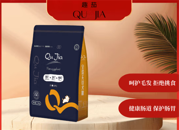 趣茄狗粮哪种好 趣茄狗粮哪种好