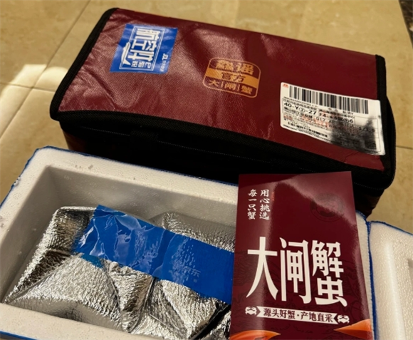 鱻谣大闸蟹是杂牌吗