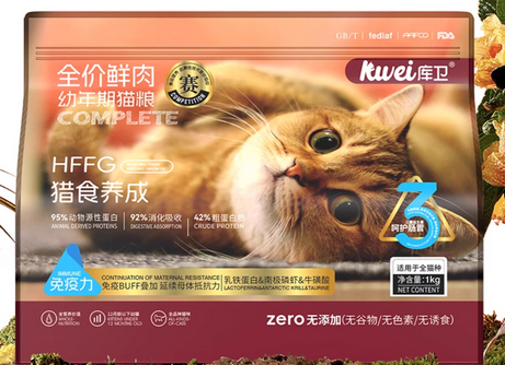 库卫猫粮属于什么档次 库卫猫粮属于什么档次