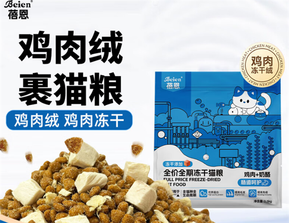 蓓恩猫粮是正规品牌吗 蓓恩猫粮是正规品牌吗