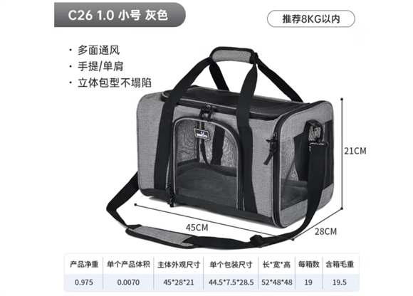 wakytu这个牌子好吗 wakytu这个牌子好吗