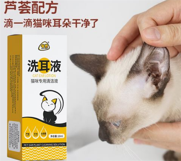 喵想洗耳液怎么样 喵想洗耳液怎么样