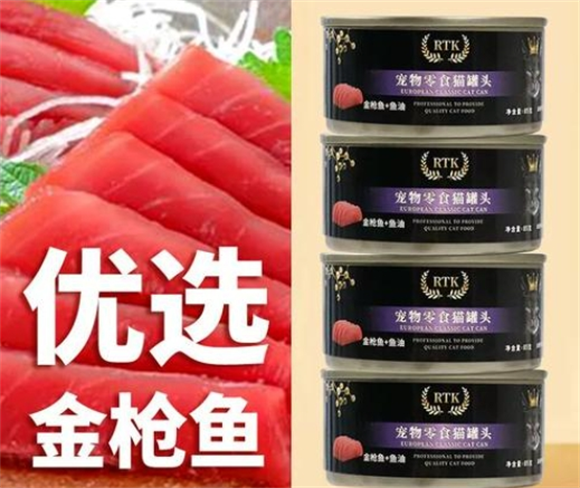 RTK罐头能吃吗