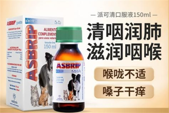 凯塔斯派可清怎么样 凯塔斯派可清怎么样