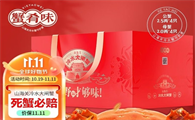 蟹肴味为什么那么贵