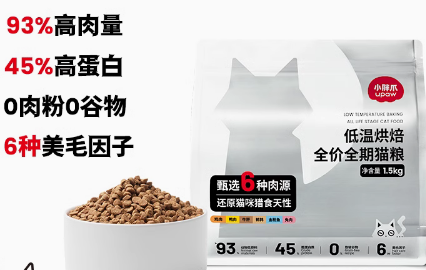 小胖爪猫粮是天然粮吗 小胖爪猫粮是天然粮吗