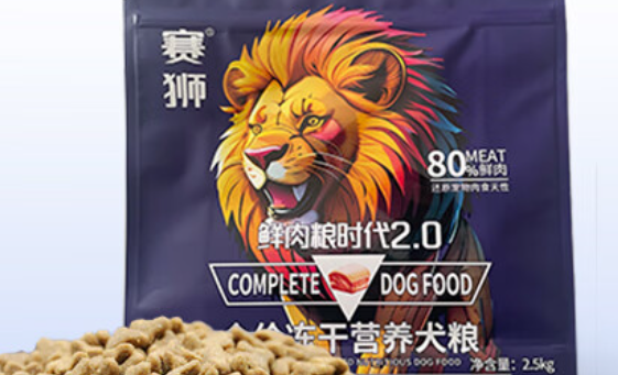 赛狮狗粮多少钱一斤