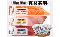 科学营养新标杆，妙崎乐猫条开启猫咪健康新纪元