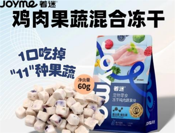 着迷狗粮成立多久