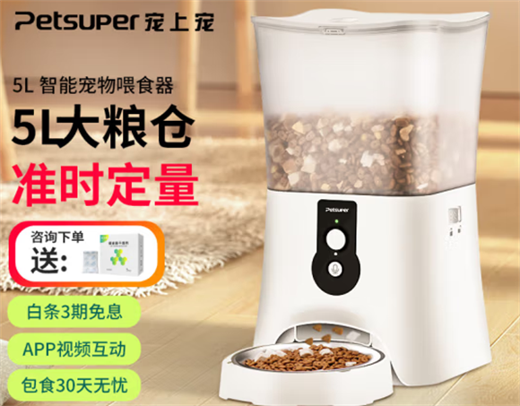 宠上宠喂食器是哪里的牌子 宠上宠喂食器是哪里的牌子