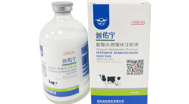 河北远征药业有限公司:兽药行业的佼佼者,多个荣誉称号加持 河北远征药业有限公司:兽药行业的佼佼者,多个荣誉称号加持