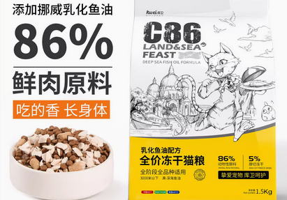 库卫猫粮是杂牌子吗 库卫猫粮是杂牌子吗
