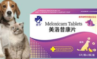 宠物止痛药用什么代替
