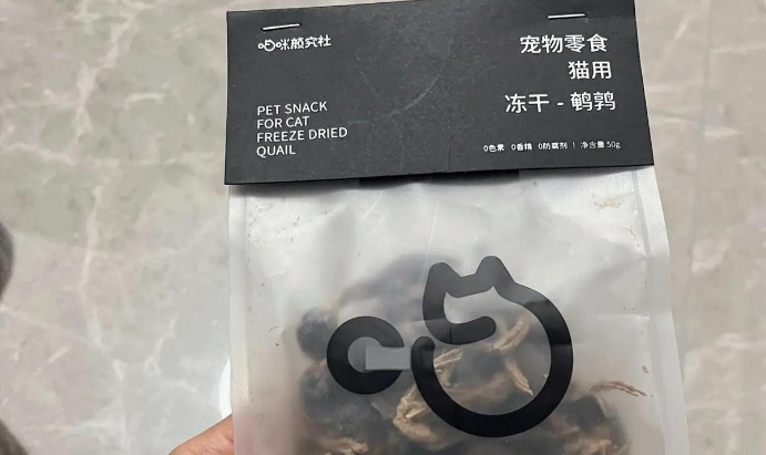 喵咪颜究社冻干有没有必要买 喵咪颜究社冻干有没有必要买