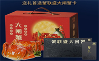 蟹联盛大闸蟹怎么保存
